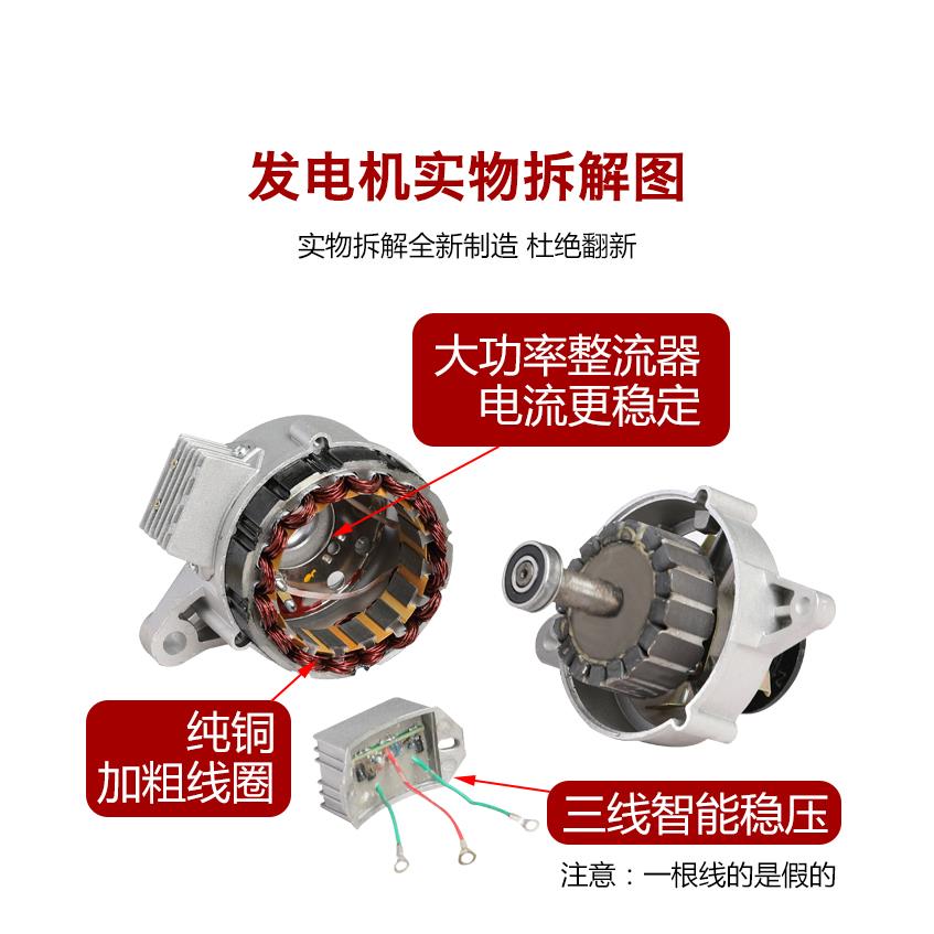 农用车莱动拖拉机五征时风三轮车12V14V永磁直流恒压发电机交流