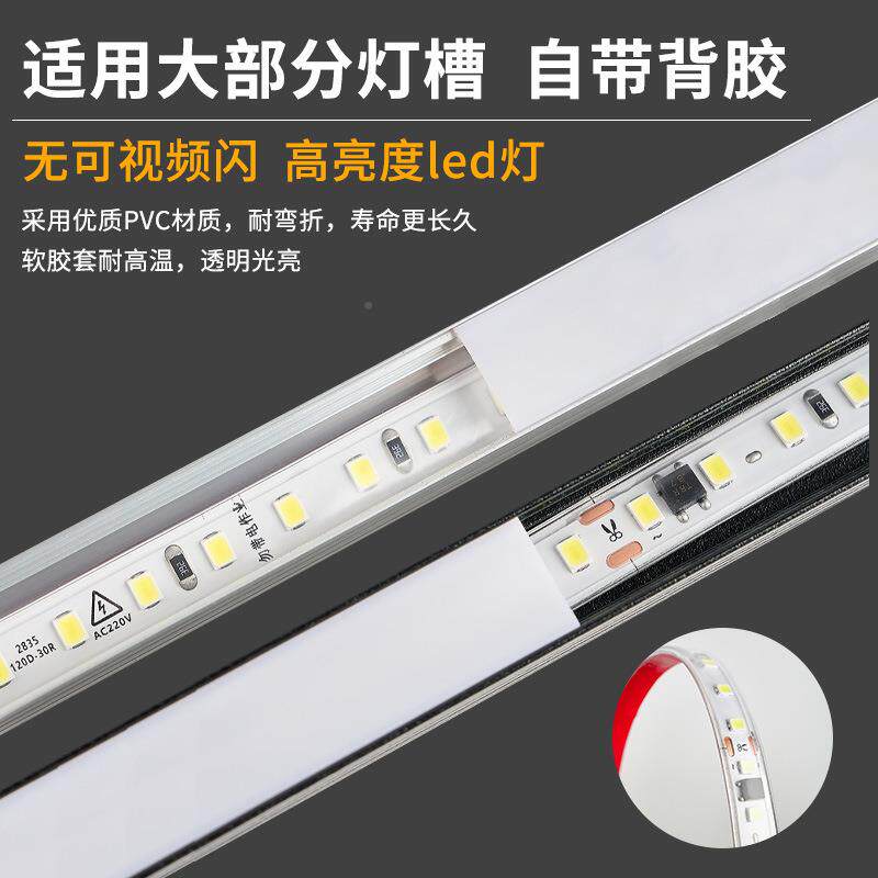 线灯柜子形防水灯外防带0自贴片货架户22vlMPFed床头床头柜客外厅