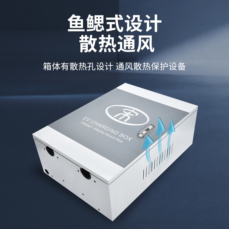 比亚迪唐宋元秦汉E2海豚防护箱密码锁充电桩立柱户内外保护配电箱