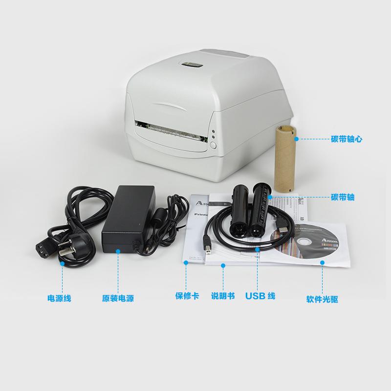 argox立象条码CP2140/3打印机2140服装吊牌水洗合标格证商标打印