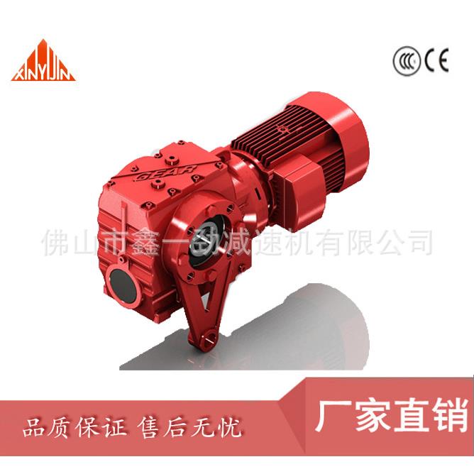 GS47/GSA47/GSAF47/5767蜗轮蜗杆减速机噪音低斜齿轮替代国茂