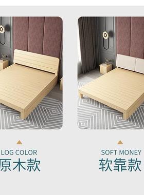 实简木床1.5米松木经床济单型双A78535人床现代约出租房床简易人