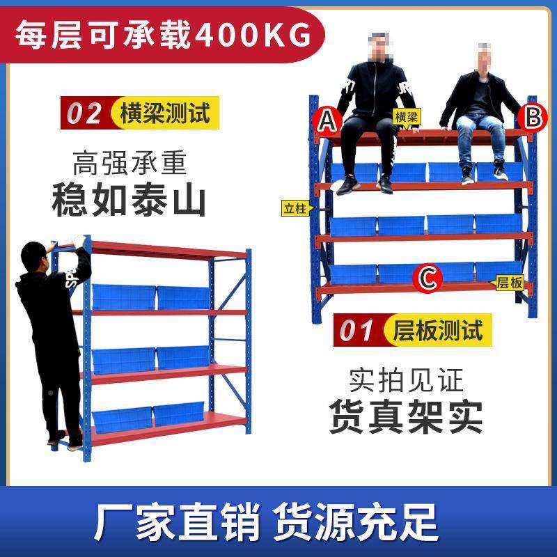 中型架仓储快货架仓库超市示多层置OSF物架驿站递架层板储物展子