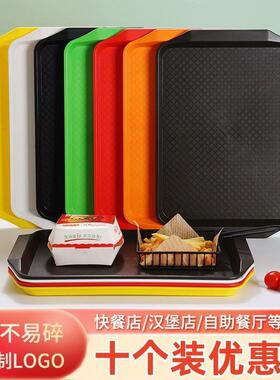 长方PDD10215形塑料托盘快加滑厚防商用食堂餐盘汉堡餐餐厅饭店上