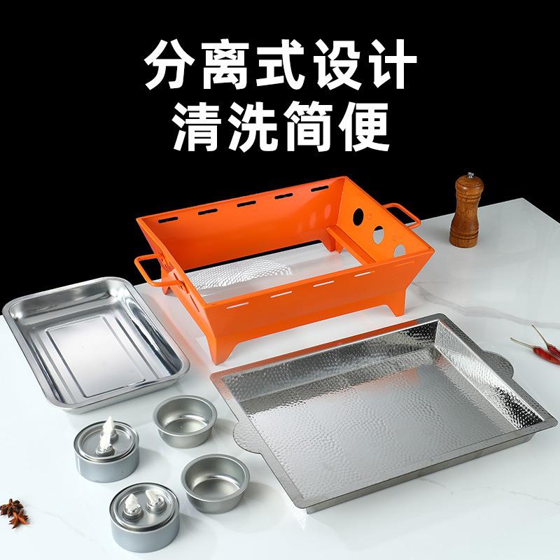 烤鱼炉不锈用餐烤鱼盘家用碳烤商炉无烟木炭厅炉长方钢HDB形酒精