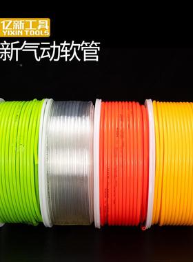 P产地货源U气动2软管12*8/6*4/AYE10*6.机5空压气动软管PU管外径1