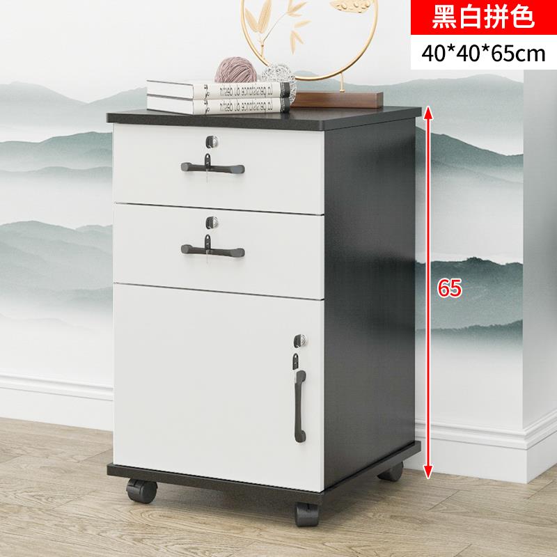 W7文件柜木质带锁小柜子储物柜办公室桌下抽屉矮柜移动落地式活动