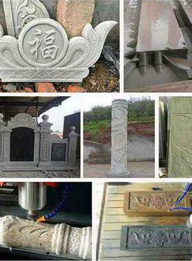 直销大雕理石青石墓碑37508刻机花岗石头石材雕刻机圆岩柱立体雕