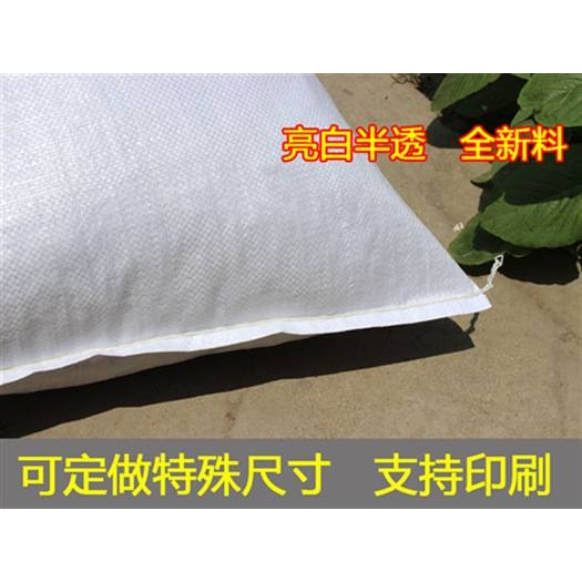 亮白编织袋加厚防水麻袋物流快递打包装搬家覆膜纤维大蛇皮口袋子