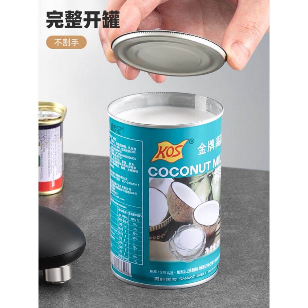 ∈罐Fh(h(&aq头开罐电动罐头铝罐拉易罐开罐器全自开动器铁皮罐头,居家布艺,缝纫DIY材料套装,淘宝优惠券,粉丝福利购,淘宝优惠卷