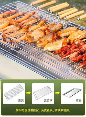 家用烧炉烧架户外折叠烤木炭便携烧炉子碳烤炉野烤外烤烧烤炉NE4j