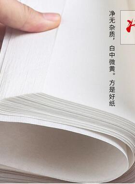 宣纸半国书生半熟生宣纸法画作品纸初学者毛笔字练习生六尺墨EKK