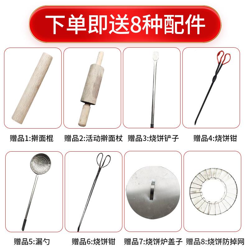 加厚烧饼炉傅NCE子木槽桶加不锈钢水梅干炉菜烧饼木桶烧饼炉老师