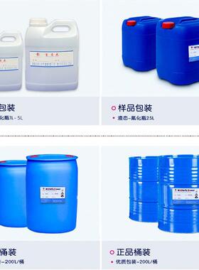 手机拆屏除胶五FVA金洁清洗水快干机水无水印环保渍污清水双面胶