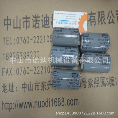 SSEC MOTOR STARTING CAPACITOR CAP200MFD