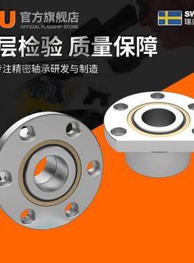 I0FU进口0法兰丝杠轴承FL7624/P4DBBFL760205无品牌//P4DBBFL7630