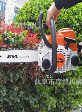 MS21原装斯蒂木尔油德国5进口STIH60995L大功率锯油锯林业砍柴切