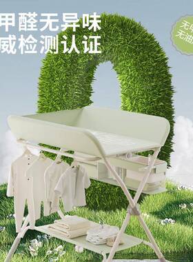 尿布台婴儿护理台便换35269携多功能可可洗浴抚触宝宝床上折式叠