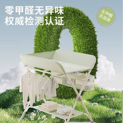 尿布台婴儿护理台便换35269携多功能可可洗浴抚触宝宝床上折式叠