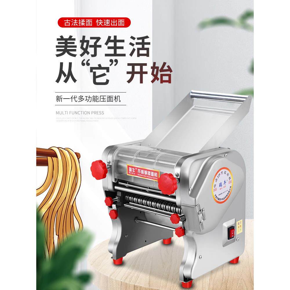 电动压面机商用饺面条机家用揉自面动不锈ZLU钢线擀子面一铜体机