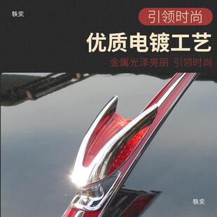 红旗h5旗标灯QQL立立标HS7机HS5HS9红旗标H5体车贴H9盖改装加装饰