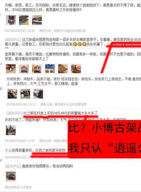 茶壶茶具架子小博古紫OCJ多架实木中式鸡砂壶展示架翅木宝阁简约