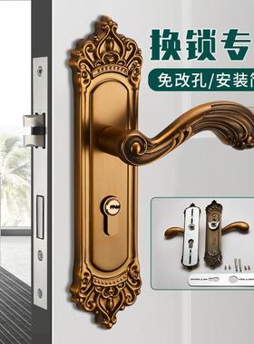 卧室门锁室内家用通32335用房间型门把手欧式音锁具套装木老门式