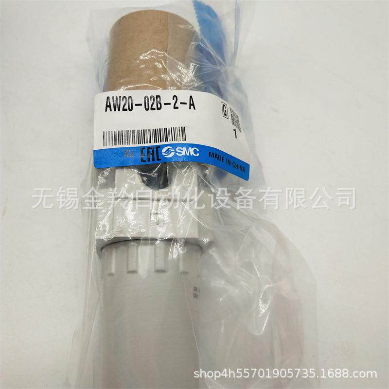 SMC过滤器AW20-02UXU-2B-AAW20-02BCDGBCBDCGBDG-2-A现货