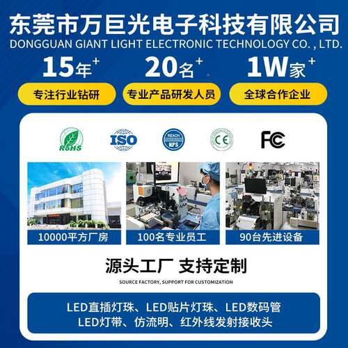 1204灯示无品牌/侧发光led光仪表指灯珠红蓝双源色共阳侧面1206高