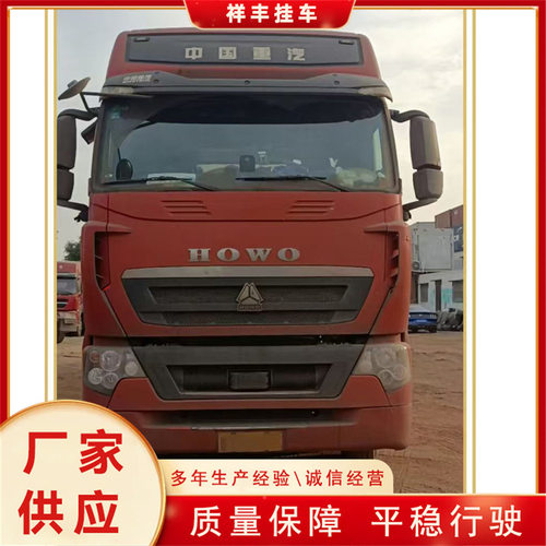 中国重汽国五带液缓轻量化豪沃T7H540马力牵引车