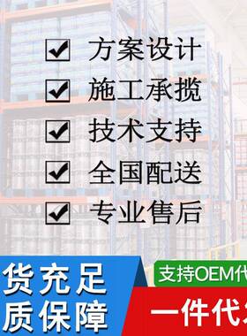 乳ROT胶漆装家工程住宅办公商料场内外胶墙面涂内墙乳漆