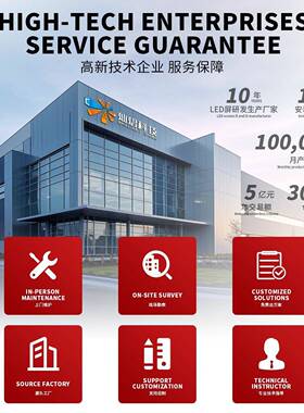 le屏d显示室21117内装固全彩示屏p1.86p2p显3会议室展厅展示直播