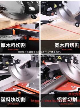 8寸0寸多铝拉杆斜切锯铝机高精度功能界机65202木1工铝合金45度切