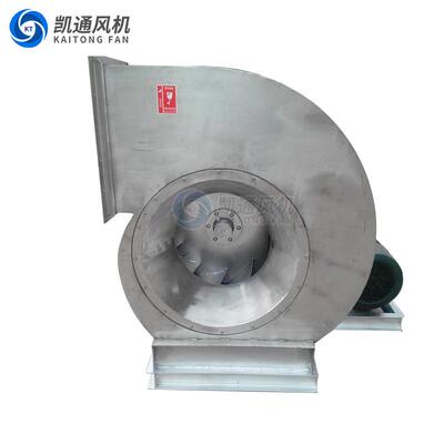 304离心风机通4-RTA2物料输C送不锈钢风机型耐高凯温耐7腐蚀不锈