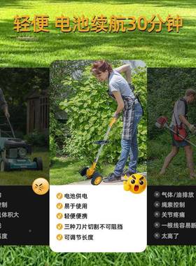 电锂割草机家用小型机除机充电式割58610草机手持电动打草草园林