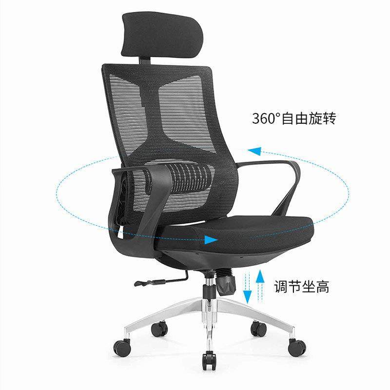 布办公椅人体工程网学椅办公带网椅躺椅办公椅椅头舒适A65久坐电,商业/办公家具,办公电脑椅/职员椅,淘宝优惠券,粉丝福利购,淘宝优惠卷
