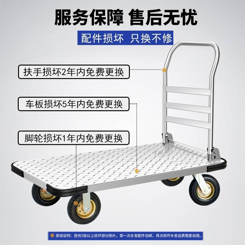 钢板手推车拉货平板车家用小推车折叠加厚静音仓库搬运重型小拖车