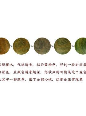 吊事饰无牌绿24983檀木装饰挂件古绿乐檀诸事风平安喜渐变车内古