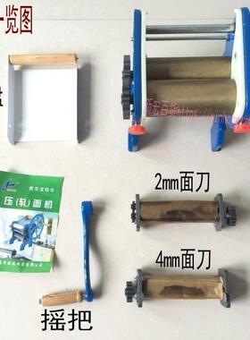 10-2商用手摇压面机板制面家5XLS用轧面机加厚铸机铁钢包邮