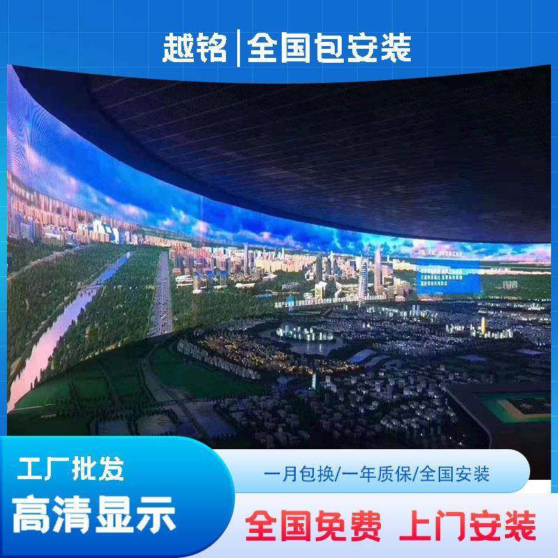 全彩le显示屏室内户外电大屏幕会室议d广告直播舞台P1SGUP2P3p4p