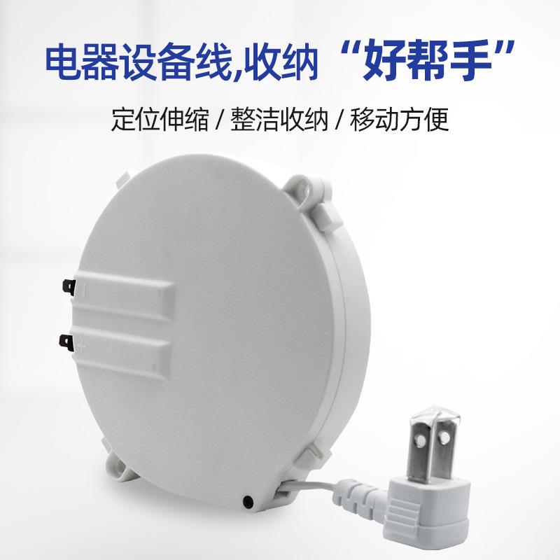 两芯电源线卷线盘2DAF卷线芯小型线盘收纳盘电电源线自动伸缩源收