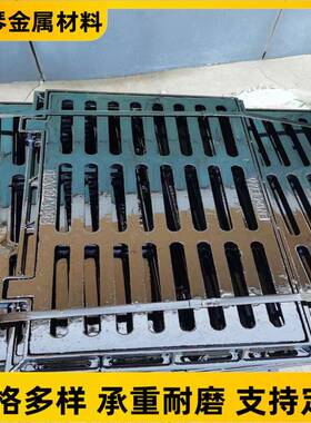 球墨20211116铁篦子现铸货销售4污50*75盖0雨水口排水沟下水道水