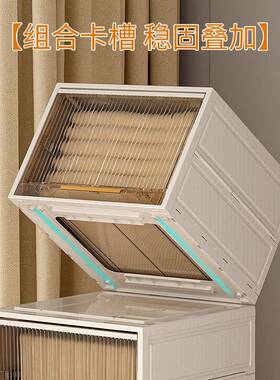 可折叠透收纳箱抽屉式37635家衣柜衣服明收纳盒衣物储物用整理柜