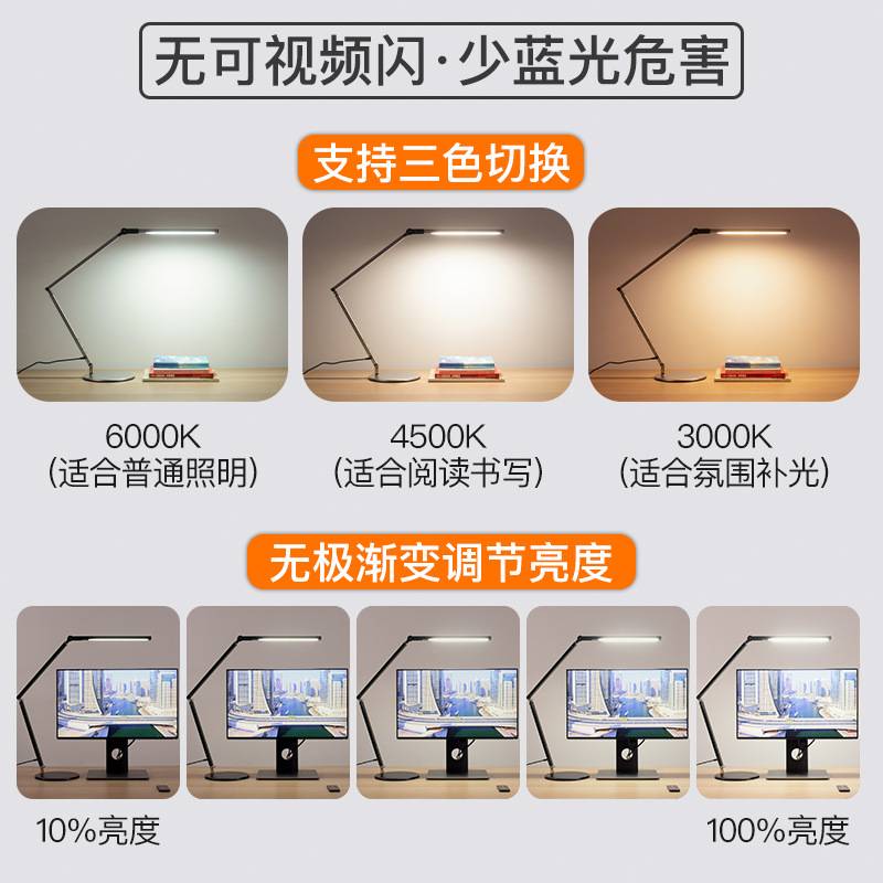 LED长臂台灯电脑桌办公护眼学习工作折叠简约卧室床头美甲钢琴灯