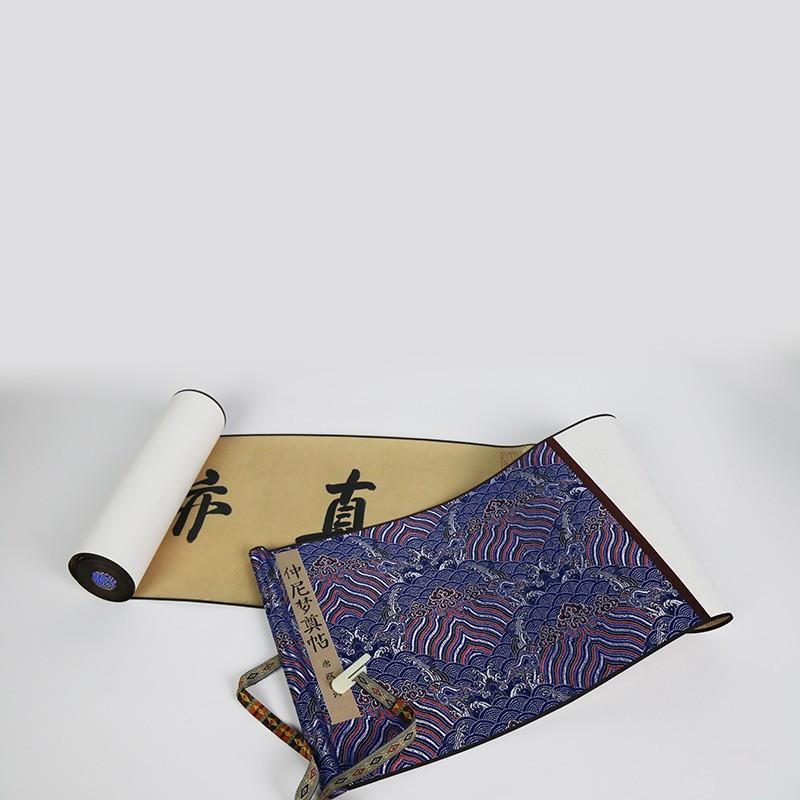 仲尼梦TUS帖楷书唐代欧阳奠代询书法行千字文卷轴书复制画古字画