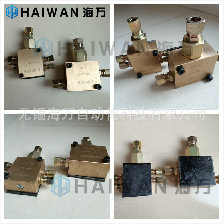 FVM3-14/8,FVM4-14/8,FVM5-14/8油气分配器 质保一年 量大优