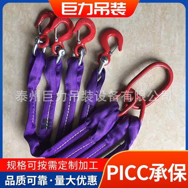 两腿链条索具成套起重吊装工A-0038具组合吊索具多腿合锁索组可定