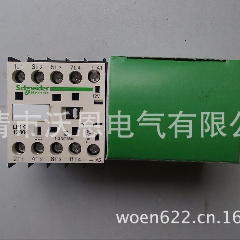 三FFN极交流接触器JZ-4电0AC4380接触式中C间继器