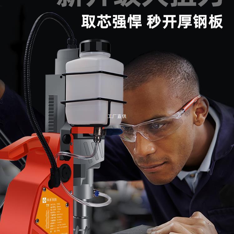 华米磁力钻小型便携钻孔机吸铁电磁钻工业级磁座钻调速大功率罗缘