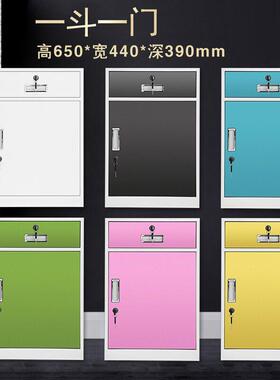 办钢制矮柜公室柜子文件柜铁皮柜档案59336动柜活柜半截柜咖白抽